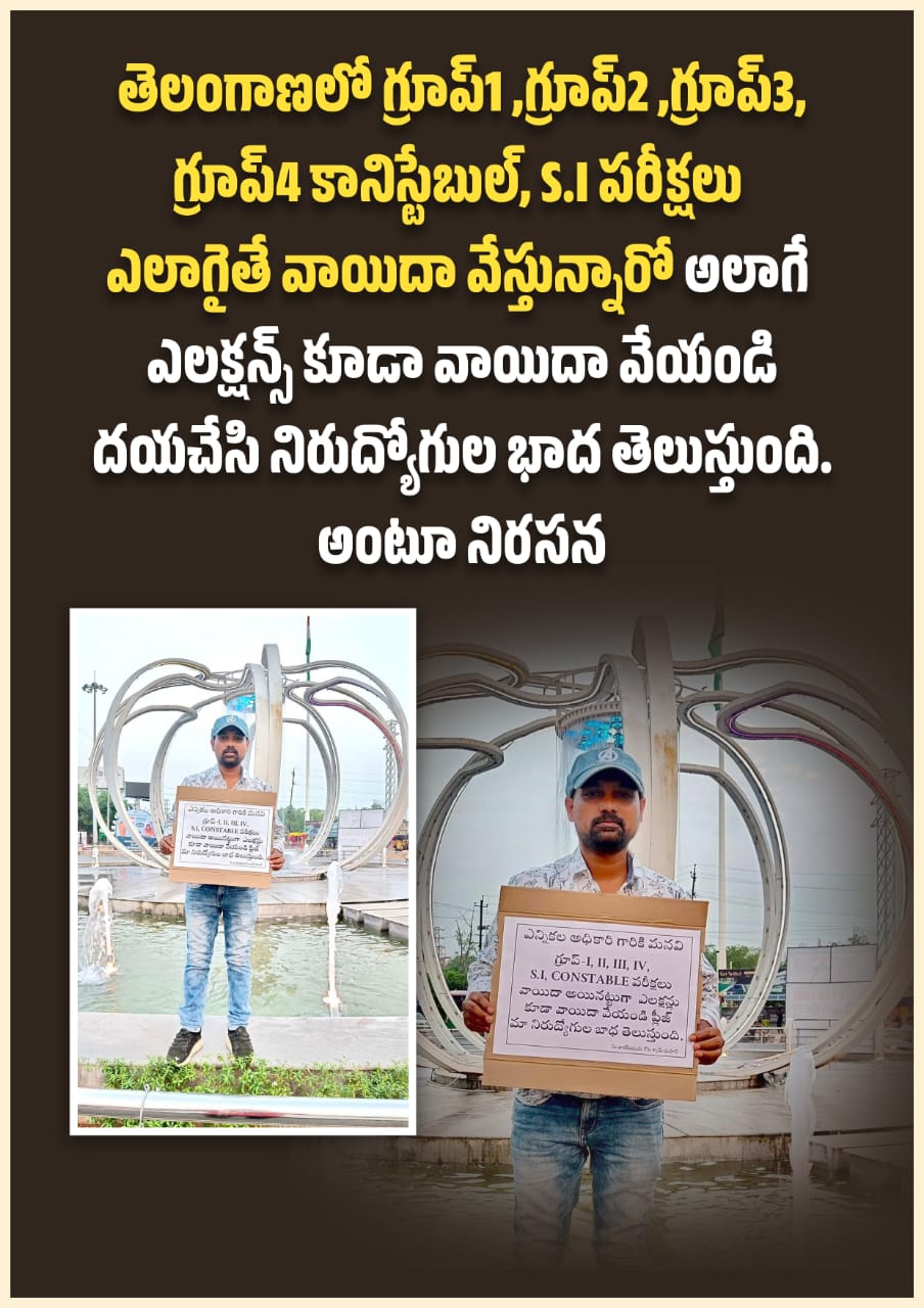 kota_shyam kumar independent candidate services